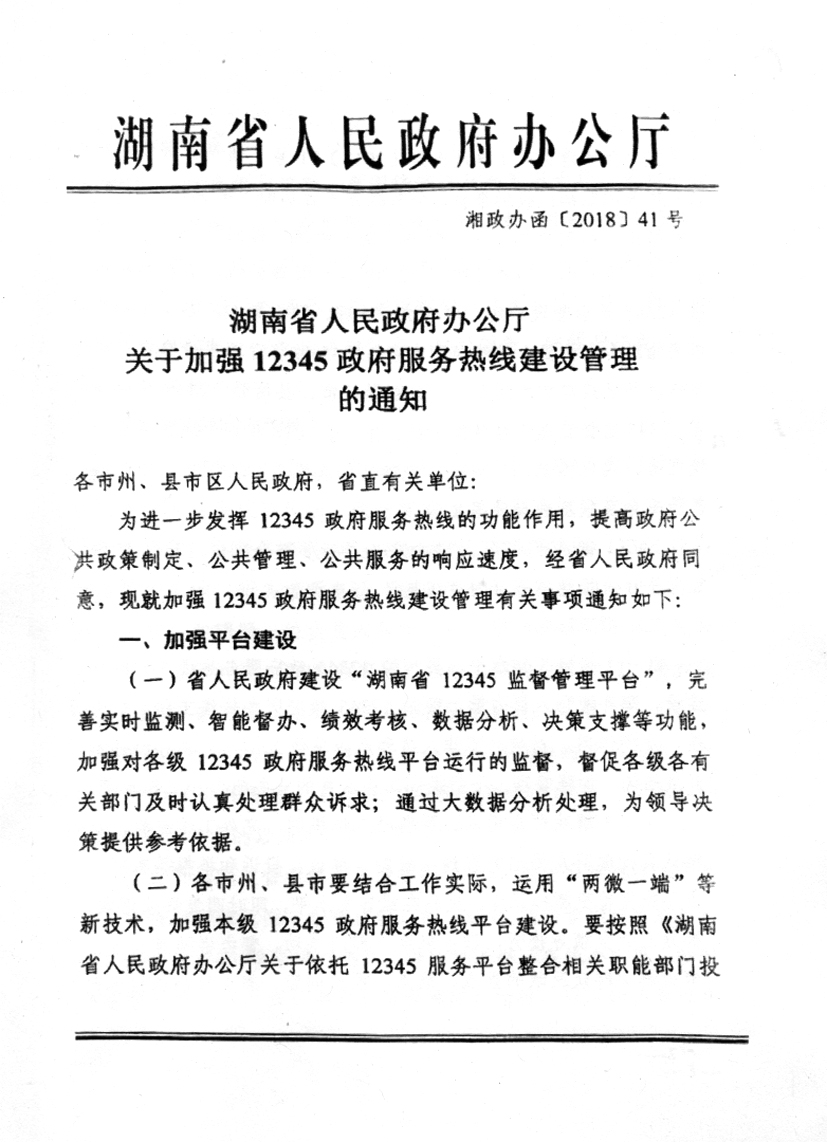 b68a5779bafb436aa70d360a421de7e3.jpg