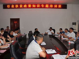 ����ƶ���᡿������չ��ƶ����ר����ѵ